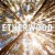 Buy Etherwood - Etherwood Mp3 Download