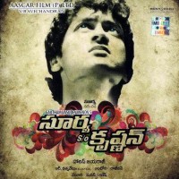 Purchase VA - Vaaranam Aayiram (Surya So Krishnan) CD1