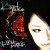 Buy Kotoko - Uzu-Maki Mp3 Download