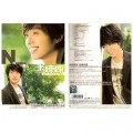Buy Nicholas Teo - Nicholas (Only One) Mp3 Download