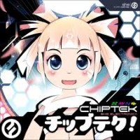 Purchase She - Chiptek (EP)