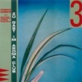Buy Asmus Tietchens - Zu Gast Im Aroma Club (As Hematic Sunsets) (Vinyl) Mp3 Download