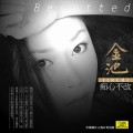 Buy Jin Chi - Besotted Mp3 Download