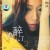 Buy Jin Chi - Fascinated Mp3 Download