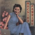 Buy Machinefabriek - Chinese (Un)Popular Song (EP) Mp3 Download