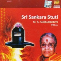 Purchase M.S. Subbulakshmi - Sri Sankara Stuti