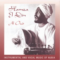 Purchase Hamza El Din - Al Oud (Vinyl)