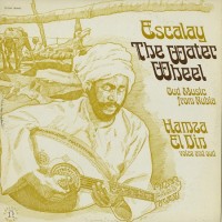 Purchase Hamza El Din - Escalay (The Water Wheel) (Vinyl)