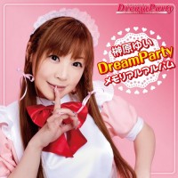 Purchase Yui Sakakibara - Dreamparty