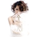 Buy Jin Chi - I Am Right Before You (CDS) Mp3 Download