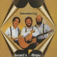 Purchase Paul Wilbur - Introducing Israel's Hope