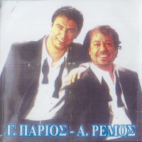 Purchase Antonis Remos & Giannis Parios - Antonis Remos & Parios (Live)