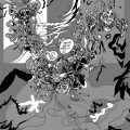 Buy Thee Oh Sees - Singles Collection Volume 3 Mp3 Download