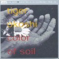Buy Tiger Okoshi - Color Of Soil Mp3 Download