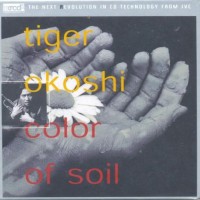 Purchase Tiger Okoshi - Color Of Soil