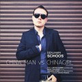 Buy Benjamin Schoos - China Man Vs Chinagirl Mp3 Download