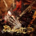 Buy Mergingmoon - Kamikakushi Mp3 Download