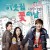 Purchase Lee Jung- Flower Boy Next Door Part.3 MP3