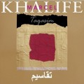 Buy Marcel Khalife - Taqasim Mp3 Download