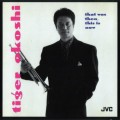 Buy Tiger Okoshi - That Was Then, This Is Now Mp3 Download