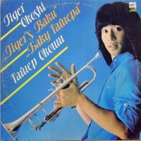 Purchase Tiger Okoshi - Tiger's Baku (Vinyl)