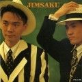 Buy Jimsaku - Jimsaku Mp3 Download