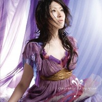 Purchase Chihara Minori - Sing All Love