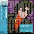 Buy Eumir Deodato - Happy Hour: Motion (Remastered 2005) Mp3 Download