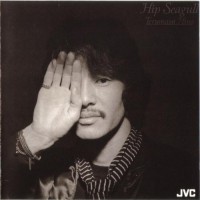 Purchase Terumasa Hino - Hip Seagull (Vinyl)