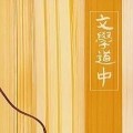 Buy Masahiro Andoh - Manabu Aya Mp3 Download