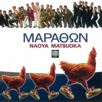 Purchase Naoya Matsuoka - Mapaown
