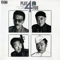 Purchase Naoya Matsuoka - Play 4 You