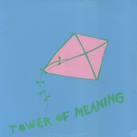 Purchase Arthur Russell - Tower Of Meaning (Vinyl)