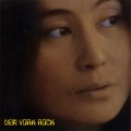 Buy Yoko Ono - Onobox 2: New York Rock Mp3 Download