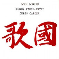 Purchase John Duncan - Kokka (With Cosey Fanni Tutti & Chris Carter) (Vinyl)