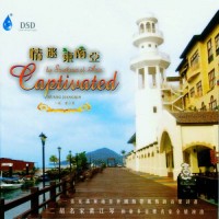 Purchase Huang Jiang Qin - Captivated