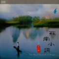 Buy Huang Jiang Qin - The Ditty Of The South Of Jiangsu Mp3 Download