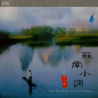 Purchase Huang Jiang Qin - The Ditty Of The South Of Jiangsu