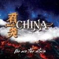 Buy China - We Are The Stars Mp3 Download