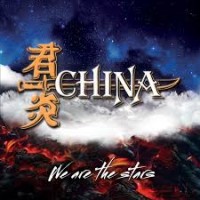 Purchase China - We Are The Stars
