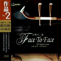 Purchase Funa & Huang Jiang-Qin - Face To Face