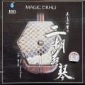 Buy Huang Jiang Qin - Erhu Tsai Mp3 Download