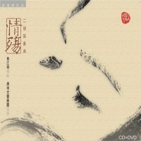 Purchase Huang Jiang Qin - Love War