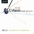 Buy Huang Jiang Qin - Urheen Music Mp3 Download