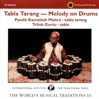 Purchase Trilok Gurtu - Tabla Tarang - Melody On Drums (With Pandit Kamalesh Maitra)