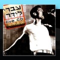 Buy Ivri Lider - Live Mp3 Download