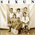Buy Sixun - Explore Mp3 Download