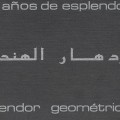 Buy Esplendor Geométrico - Diez Anos De Esplendor CD2 Mp3 Download