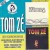 Buy Tom Ze - Estudando O Samba & Correio Da Estacao Do Bras Mp3 Download