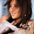 Buy He Jie - Light Mp3 Download